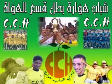 cch